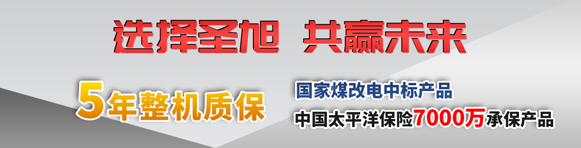 管式螺旋式輸送機(jī)承載能力大、安全可靠.適應(yīng)性強(qiáng)、安裝維修方便、壽命長(zhǎng).