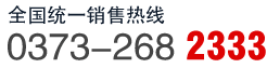 聯系電話